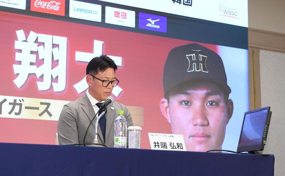 　森下の名前を読み上げる井端監督（撮影・園田高夫）