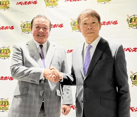 　週刊ベースボール創刊４０００号記念企画トークショーに出演した西村徳文氏（右）と梨田昌孝氏