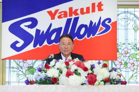 　会見する池山新監督