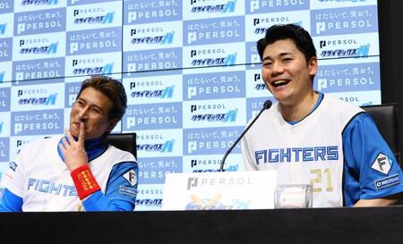 　前日記者会見で笑顔を見せる新庄監督（左）と清宮幸（撮影・中島達哉）