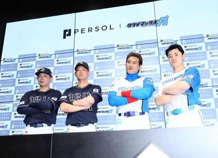 　前日記者会見に臨み、ポーズをとる（左から）若月、岸田監督、新庄監督、清宮幸（撮影・中島達哉）