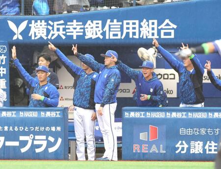 　３回、筒香の適時打に喜ぶＤｅＮＡナイン（撮影・西岡正）