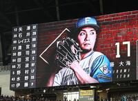 　日本ハムのスタメン（撮影・中島達哉）