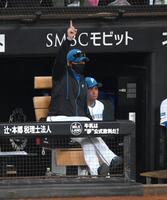 　４回、郡司の左越えソロに喜ぶ新庄監督（撮影・伊藤笙子）