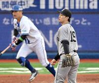 　３回、筒香に適時打を許した山崎