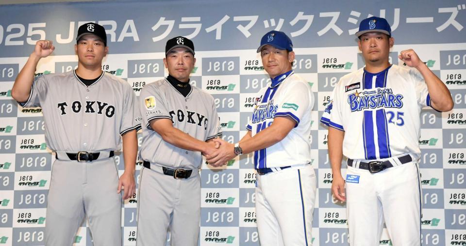 　ＣＳに向け闘志を燃やす（左から）大城卓、阿部監督、三浦監督、筒香（撮影・佐藤厚）