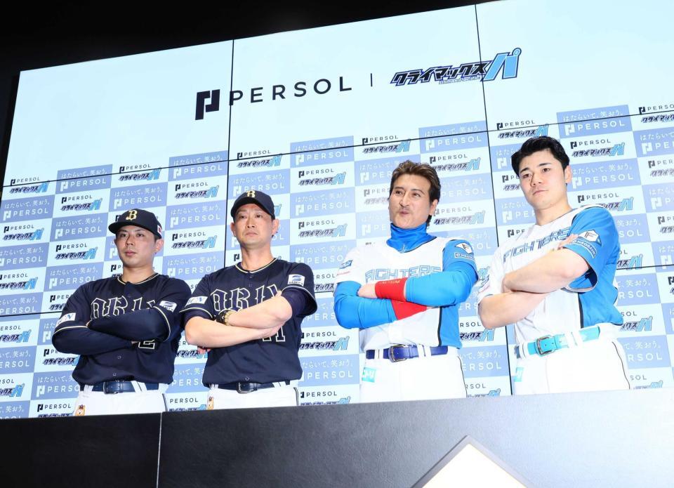 　前日記者会見に臨み、ポーズをとる（左から）若月、岸田監督、新庄監督、清宮幸（撮影・中島達哉）