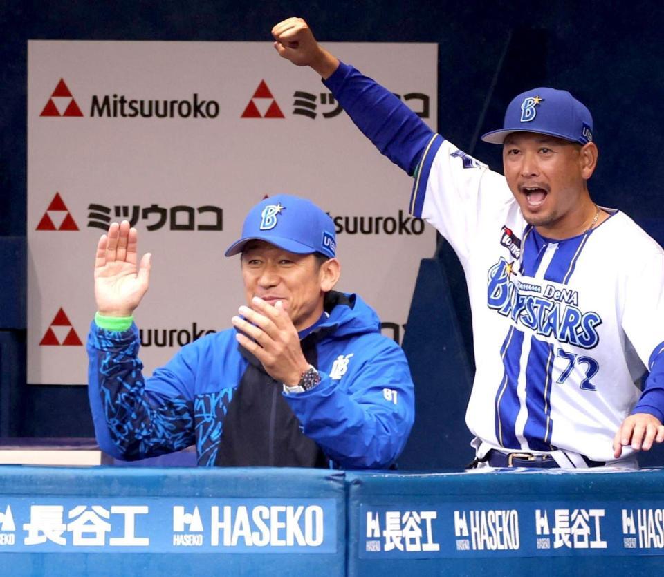 　３回、蝦名の適時打に手をたたく三浦監督（左）＝撮影・西岡正