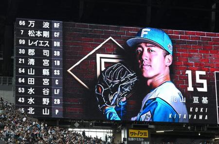 　日本ハムのスタメン（撮影・伊藤笙子）