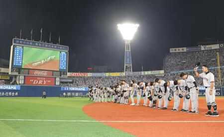 　ファーストＳ敗退でレフトスタンドへあいさつする巨人ナイン（撮影・西岡正）