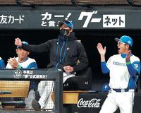 　勝利の瞬間、渾身のガッツポーズをする新庄監督（中央）＝１１日