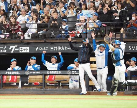 日本ハムＣＳファーストＳ突破　劇的逆転！八回レイエス千金打　新庄監督「さすが打点王、ホームラン王。頼りになります」