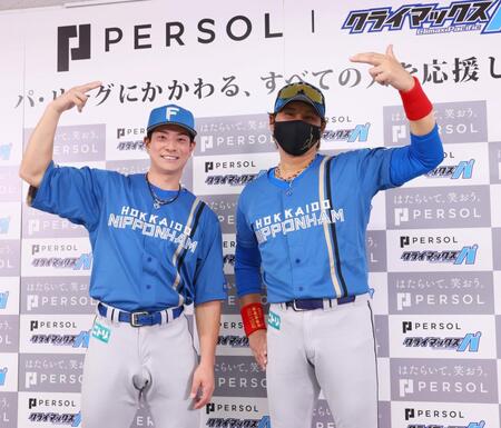 　フォトセッションでビッグボスポーズをとる松本剛（左）と新庄監督（撮影・中島達哉）