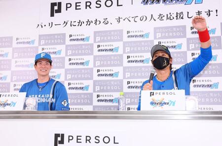 　ＣＳファイナル前日会見で意気込みを語る新庄監督（左は松本剛）＝撮影・中島達哉