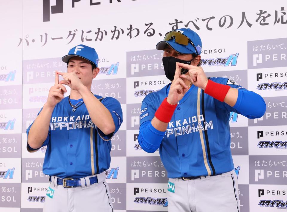 　第一部のフォトセッションでソフトバンク・小久保監督と柳町がした「ＰＳ（ピース）！」のポーズをまねる新庄監督（右）と松本剛（撮影・中島達哉）