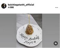 緒方耕一氏のインスタグラム（＠ｋｏｉｃｈｉｏｇａｔａ４４＿ｏｆｆｉｃｉａｌ）から