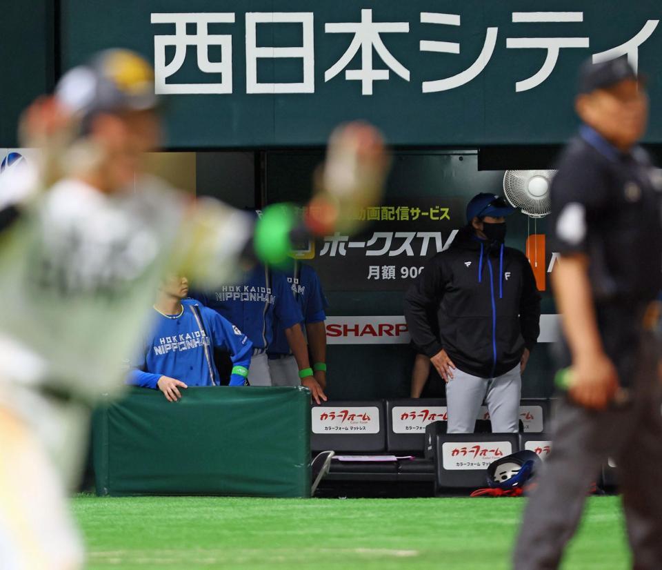 　１０回、山川にサヨナラ打を許し、呆然と打球を見つめる新庄監督（右）＝撮影・中島達哉