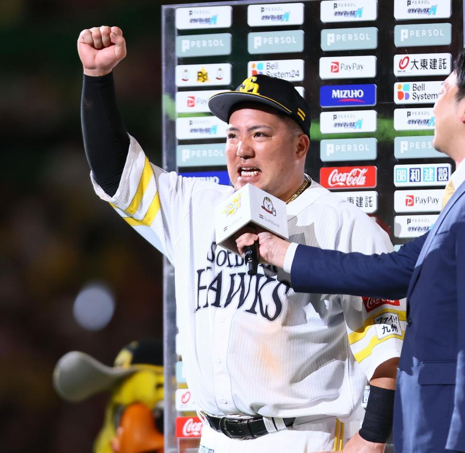 　お立ち台でガッツポーズをする山川（撮影・中島達哉）