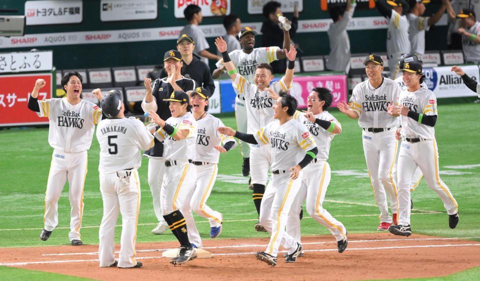 　１０回、山川（５）のサヨナラ打に沸くソフトバンクナイン（撮影・伊藤笙子）