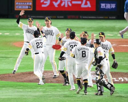 　日本ハム相手に連勝し、ＣＳ突破へ王手をかけたソフトバンクナイン（撮影・伊藤笙子）