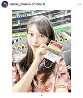 　牧野真莉愛のインスタグラム＠ｍａｒｉａ＿ｍａｋｉｎｏ．ｏｆｆｉｃｉａｌより