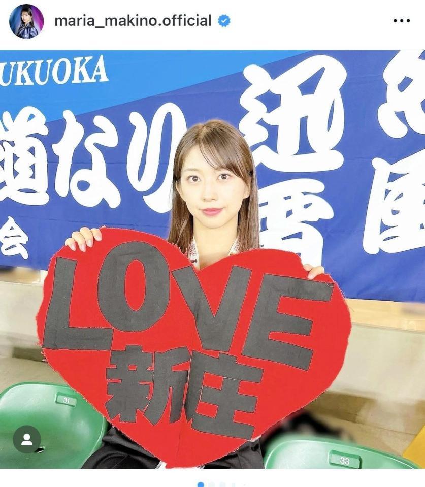 　牧野真莉愛のインスタグラム＠ｍａｒｉａ＿ｍａｋｉｎｏ．ｏｆｆｉｃｉａｌより