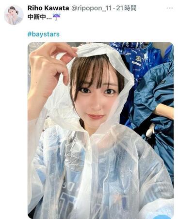 河田梨帆のＸ（＠ｒｉｐｏｐｏｎ＿１１）から