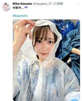 河田梨帆のＸ（＠ｒｉｐｏｐｏｎ＿１１）から