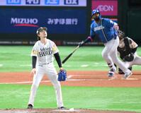 　４回、レイエス（奥）に左越えソロを浴びる上沢（撮影・伊藤笙子）