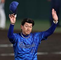 　最後の指揮を執り、ファンの声援に応える三浦監督（撮影・田中太一）