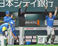 　７回、山県のソロにベンチを飛び出す新庄監督