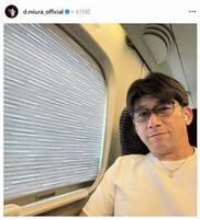 　三浦監督のインスタグラム（ｄ．ｍｉｕｒａ＿ｏｆｆｉｃｉａｌ）より 