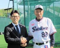 　ヤクルト・池山新監督（右）とあいさつに訪れた侍ジャパン・井端監督