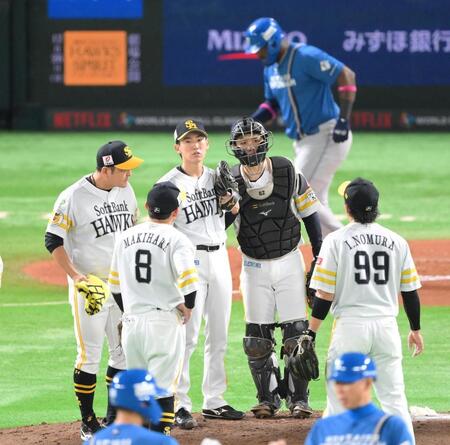 　４回、大津（中央左）がレイエス（奥）に四球を与え、マウンドに集まるソフトバンクナイン（撮影・伊藤笙子）