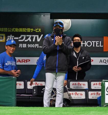　４回、田宮の犠飛でレイエスが生還し、手をたたく新庄監督（中央）＝撮影・中島達哉