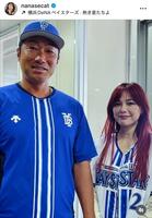 　相川七瀬インスタグラム（ｎａｎａｓｅｃａｔ）より