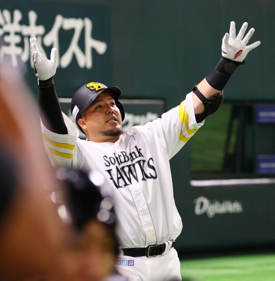 　７回、ソロを放ち、どすこいポーズを決める山川（撮影・中島達哉）