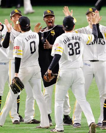 　２年連続で日本シリーズ進出を決め、笑顔でタッチを交わすモイネロ（中央）らソフトバンクナイン