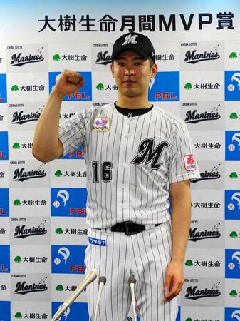 　９、１０月度月間ＭＶＰを受賞したロッテの種市