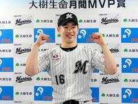 　９、１０月度月間ＭＶＰを受賞したロッテの種市