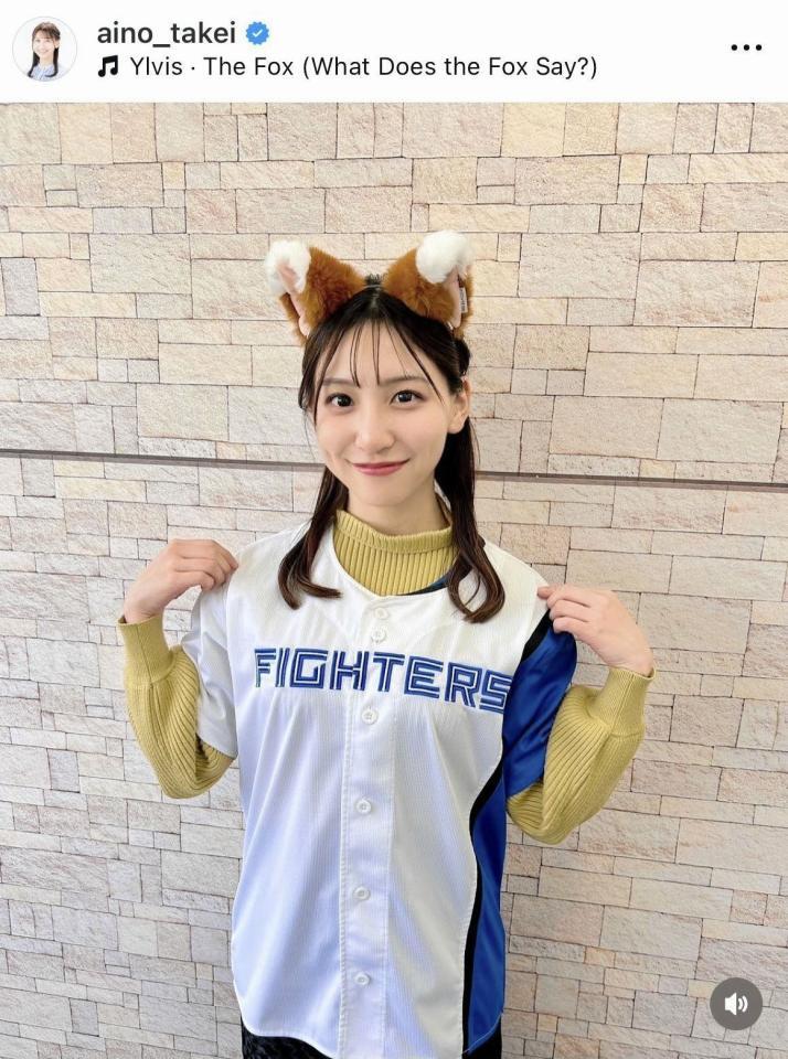 竹井愛乃アナウンサーのインスタグラム＠ａｉｎｏ＿ｔａｋｅｉより