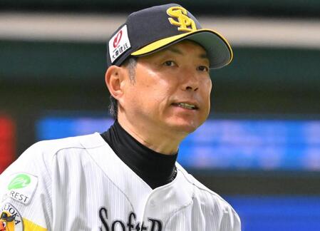 ソフトバンク・小久保監督 異例のドラフト欠席 日本シリーズ開幕を控え「準備に集中してもらう」