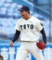 　試合を制し雄たけびを上げる東洋大・島田舜也（撮影・石井剣太郎）
