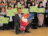 　ヤクルト本社を訪れ成田オーナーに就任あいさつをした池山新監督（中央）。社員からボードでも激励された