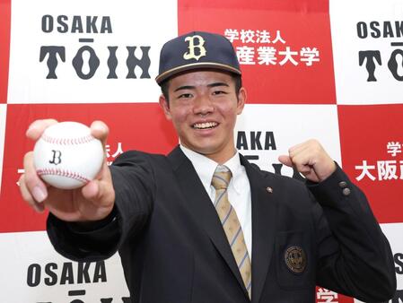 　オリックスに２位指名され笑顔を見せる大阪桐蔭・森陽樹（撮影・立川洋一郎）