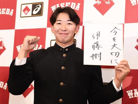 　ガッツポーズを酢売る楽天２位指名の伊藤樹（撮影・園田高夫）