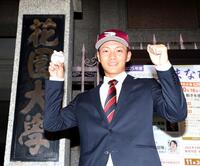 　花園大から初めて指名され、笑顔でポーズを決める藤原聡大（撮影・山口登）