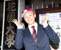 　花園大から初めて指名され、笑顔でポーズを決める藤原聡大（撮影・山口登）
