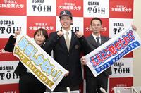 　オリックス２位指名を受け、母・マリさん（左）、父・俊一朗さん（右）と笑顔を見せる大阪桐蔭・森陽樹（撮影・立川洋一郎）