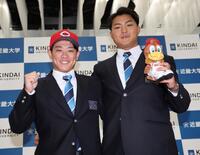 　広島３位指名の近大・勝田成（左）と楽天７位指名の阪上翔也（撮影・田中太一））